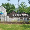 ok사슴목장 이미지