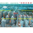 더원프라자 이미지