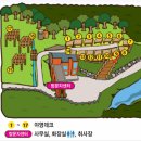 금화식품(주) - 7637 | 1박 5천원 캠핑후기, 경북 팔공산 금화자연휴양림 야영장