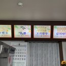 빛고을찐빵만두