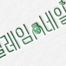네일이름 이미지