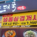 썬냉동 이미지