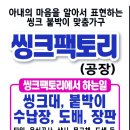 서울지업사 이미지