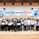 대구한의대학교 이미지