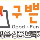 포레스트푸드 이미지