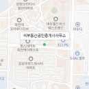 죽전믿음공인중개사사무소 이미지