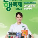 팡팡여행사