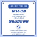 (유)미래운송 이미지