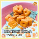 코너179 | 이마트하남 오리온 미쯔황치즈 파는곳 가격 맛 솔직후기