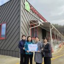 조은재가복지센터 이미지