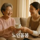 더사랑복지용구센터 이미지