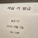 춘천루체호텔 이미지