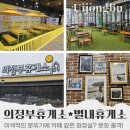 쌍둥이주유소 이미지