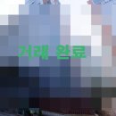 지암공인중개사사무소 이미지