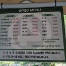 숲750 이미지
