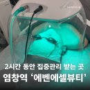 에벤에셀뷰티