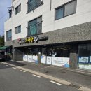 방아다리추어탕 | 방아다리추어탕, 덕계역 맛집 / 추어탕