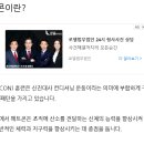 크로스핏 에이블 거여 이미지