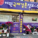 사직대로 | 충북국제결혼업체를 찾고계신다면 여원국제결혼정보에서 상담 추천