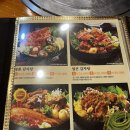 이바돔감자탕군산