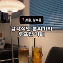 뉴앳던(New at dawn) 이미지