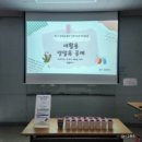 양말목 꽃방석 만들기 | 남양주 평내도서관 초등 저학년 양말목 연필꽂이 만들기 새활용 공예수업 후기