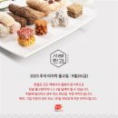 서해공구