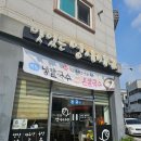 맛있는영자씨네 이미지