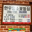 황우마을
