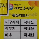 태성그릇 이미지