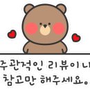 금오산해물탕.찜 이미지