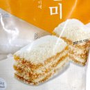 달.맛.떡 | 창억떡 카스테라 호박인절미 6번째 재구매 후기! 냉동 vs 갓 만든 맛 차이는?