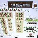 파주 하마캠핑장 후기 및 정보~^^