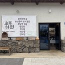 하원농장 | 제주 감귤체험 서귀포 초록하원에서 감귤따기 내돈내산