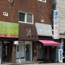 만안 | 구오뷰티 | 안양 만안구속눈썹 마스카라연장 후기