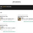 계림PC | 화담숲티켓팅 화담채 가을데이트 단풍명소 모노레일왕복 화담숲예매