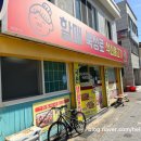 2766 | 거제 장승포 맛집 할매 북성로 석쇠불고기 후기