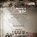 오월，어머니의 노래 이미지