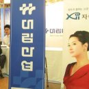 금강엔지니어링(주) 티스토리