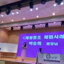 큐사랑(성덕점)
