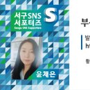 서대신1동 행정복지센터 이미지