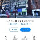 프린트카페경북대 이미지