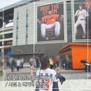 GS25 신월명랑점 | 대전 한화생명 볼파크 후기ㅣ먹거리, 형지샵 등 총정리
