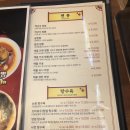 백년각 이미지