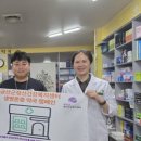 금산건강약국 이미지