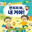 휴먼어린이 이미지