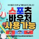 둔원체육관 이미지