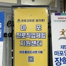 서울여자중학교 | [학교출강] 라탄공예 중학교 단체클래스 출강 후기_마포구 서울여자중학교 중등직업실무체험