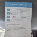 초콜릿휘트니스 | (더플라자호텔_디럭스, 클럽 라운지의 해피아워&amp;조식, 휘트니스클럽) 메리어트 플레티넘으로 즐기기