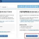 스마트골프아카데미 광양점 이미지